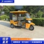 外贸遮阳passengerafrican嘟嘟车