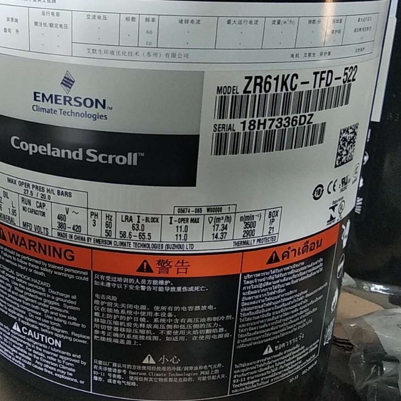 艾默生空调涡旋压缩机制冷机 ZR61KC-TFD-522冷库制冷设备冷风机