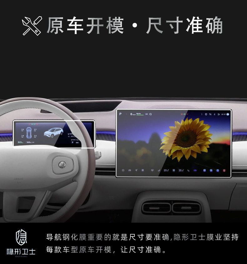 Suitable for Changan Qiyuan Q06 central control navigation instrument interior display screen protective tempered film car accessory modification