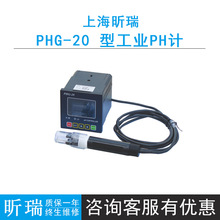 �Ϻ���𹤘IPHӋPHG-20�� pHֵ�ھ��O�y����LCDҺ���@ʾ��