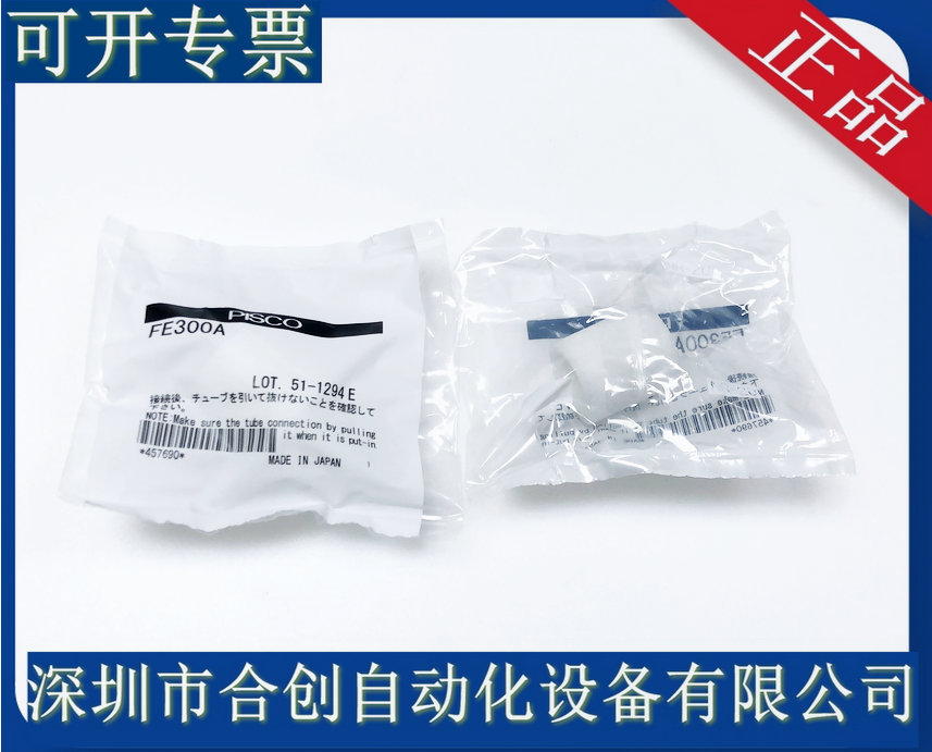供应 日本PISCO 过滤芯 FE300A 正品