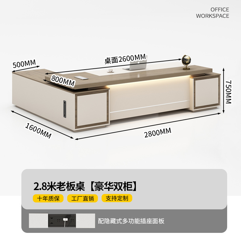 老板桌办公桌椅组合办公室简约现代总裁桌主管桌经理桌椅大班台|undefined