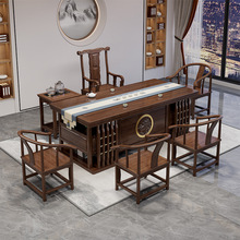 实木茶桌椅组合一桌五椅新中式办公室茶几茶具套装一体家用泡茶台