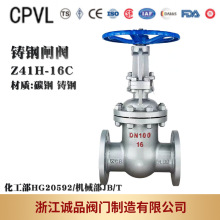 �l�yZ41H-16C 25C 40C 64C ���m�l�y �ք��l�y �T��l�y �y�T