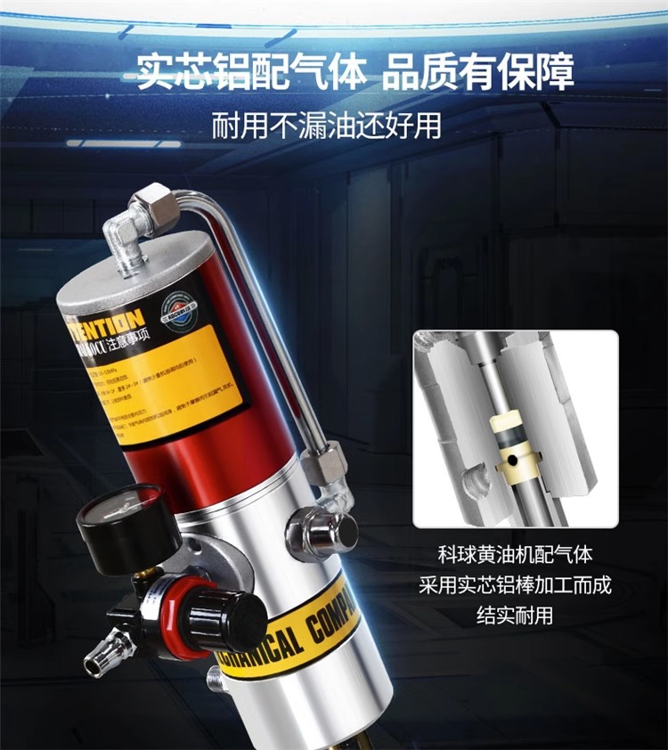 Star Zhou Ke bola GZ - 8 máquina de mantequilla 200L bomba de mantequilla varilla alargada 940MM bomba de bomba bomba pistola de mantequilla