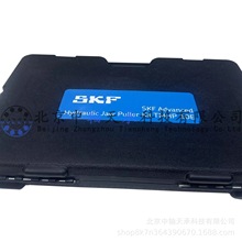 SKF液压爪式式拉拔器套件SKF TMHP10E轴承拆卸工具