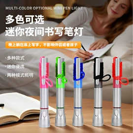 野营/露营灯;自行车灯;狗狗牵引