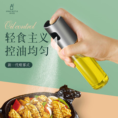 T kitchen push-type oil spray bottle household barbecue glass seasoning bottle oil vinegar soy sauce oil spray bottle seasoning bottle