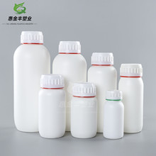 200/300/500ml1升塑料兽药片剂牛磺酸硝化细菌水肥空瓶拜耳农药瓶