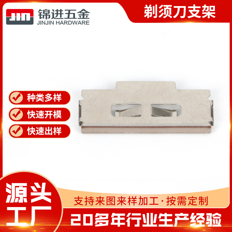 非标加工 五金厂家冲压拉伸加工 铜铁铝不锈钢 配件弹片支架