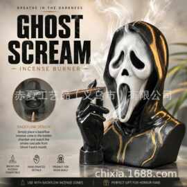 跨境爆款 Ghost Scream鬼面回流香炉万圣节恐怖面具倒流装饰炉704