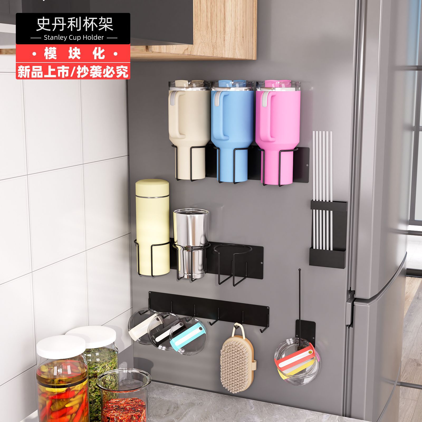 Amazon Modular Stanley Water Cup Storage Rack with Bottle Cap Rack Iron Multifunctional Stanley Water Cup Rack