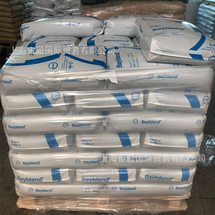 PC/ABS 德国拜耳PC/ABS T85 XF 高流动PC/ABS 合金塑料 汽车配件