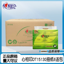 ����ӡDT15130��ֽ����˿��S��3��130��6������Ʒ����72��������