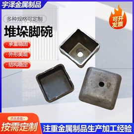 堆垛脚碗;牵引拖钩;脚轮