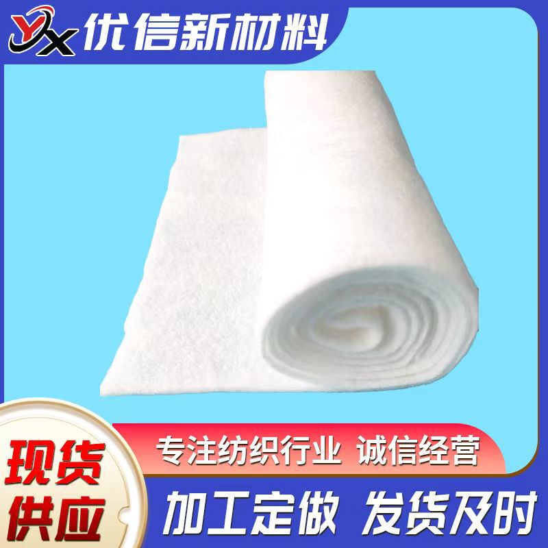 Manufacturer's Ready-Made Needle-Punched Cotton, White Needle-Punched Cotton, Textile Filling, Clothing Quilted Slippers Filling Cotton, Needle-Punched Cotton