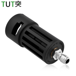 Factory direct sales cleaning machine accessories water gun water pipe accessories plastic adapter 1/4 and m22 connector wholesale