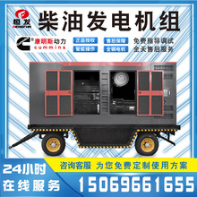 350kw足功率重康柴油发电机多型号多种类低能耗可移动无刷发动机