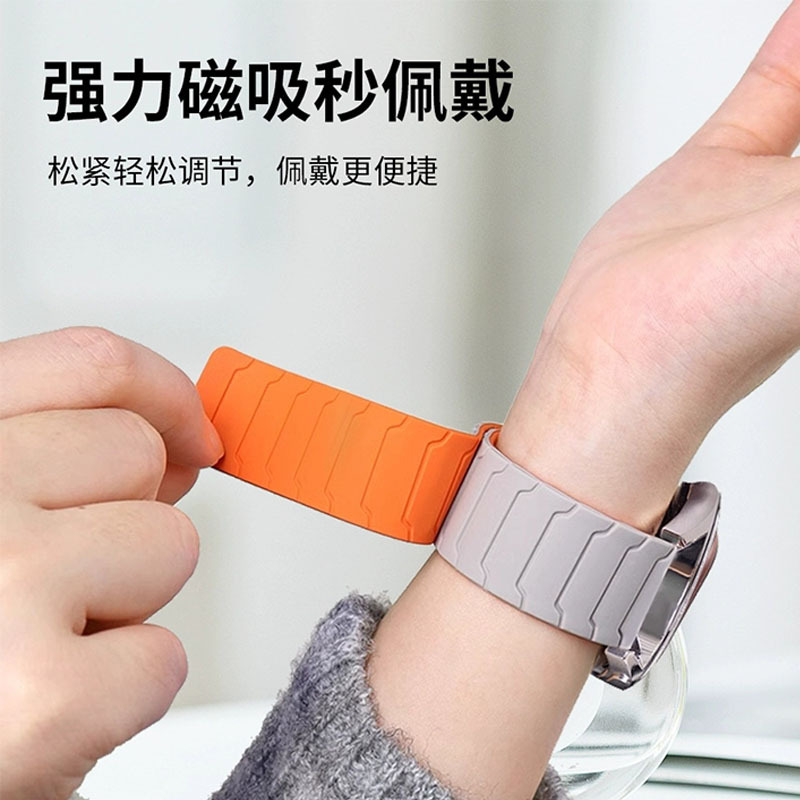 Suitable for Huawei Gt5 Gt4 Watch Strap, Armor Warrior Loop Magnetic Suction Glory Magnet Strap, Samsung Universal