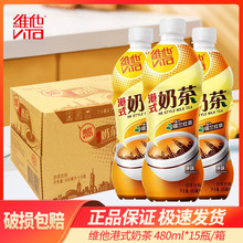 ���l�S����ʽ�z���̲����e�Ʒ480ml*15ƿ�b�۰������̲��ʽ