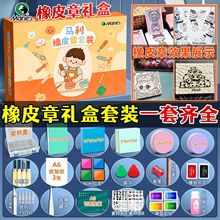 马利橡皮章套装儿童雕刻专用橡皮砖手工diy材料刻印可揭夹心橡皮