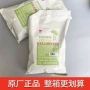 味全商用冰爽固体果味粉