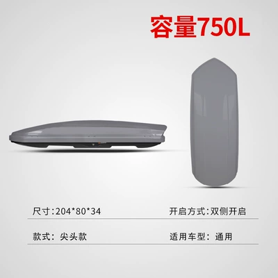 Box, Car Roof Rack, Roof box - gray-pointed-style-750-capacity