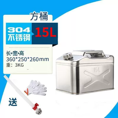 Other Automotive Safety Supplies: Barrel Gasoline Barrel Refueling Pot Fuel - 304-stainless-steel-double-thickened-15l-square