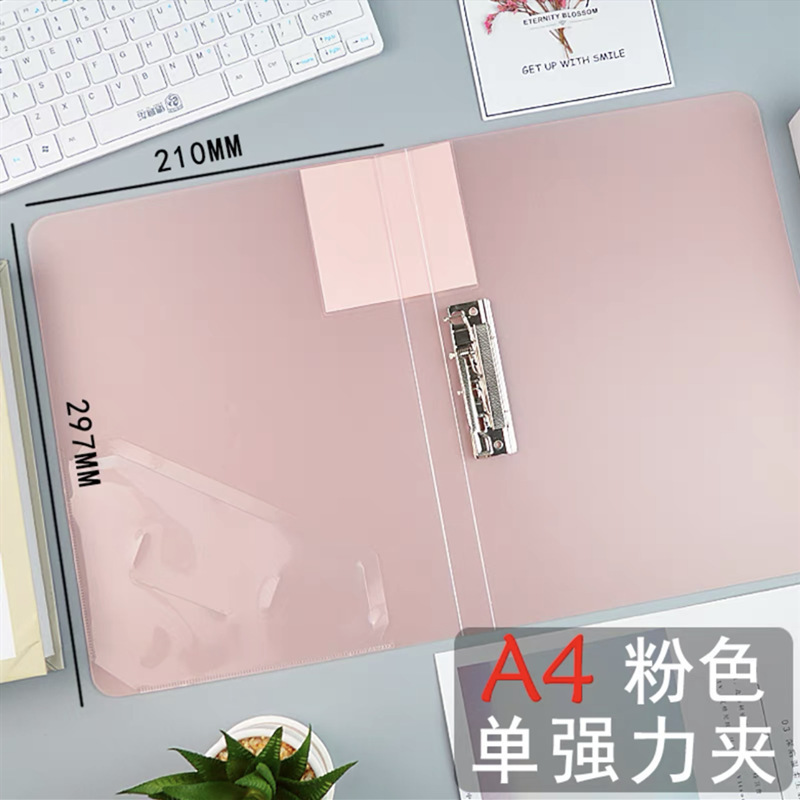 3501 핑크 "단일 강도 클립]