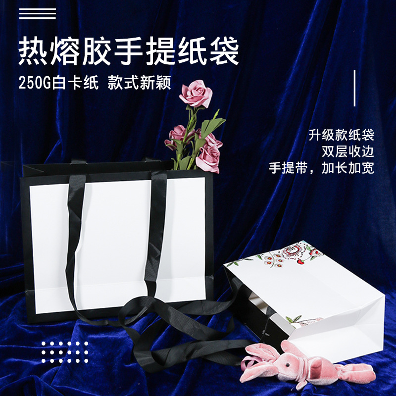 肩背手提纸袋礼品袋子精美纸袋设计服装店手提袋子印刷logo购物包