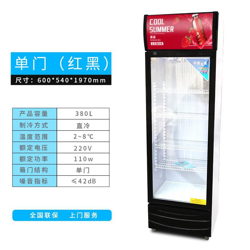 Gabinete de exhibición refrigerador refrigerador refrigerador supermercado refrigerador comercial refrigerador de una sola puerta doble puerta vertical refrigerador de refrigeración de bebidas de cerveza