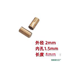 2-8mm�S�~ƽ�ןo�׶�ñ237diyС�~ñ�ֹ�����ƽ�^ñ�������