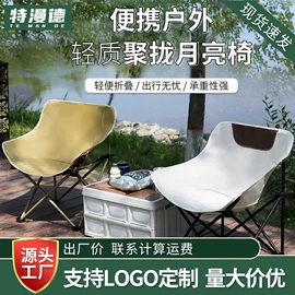 野营折叠桌椅;天幕;钓鱼伞