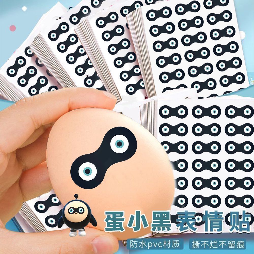 126 Egg Boy Expression Stickers Egg Boy Universe Members Creative DIY Journal Decoration Stickers