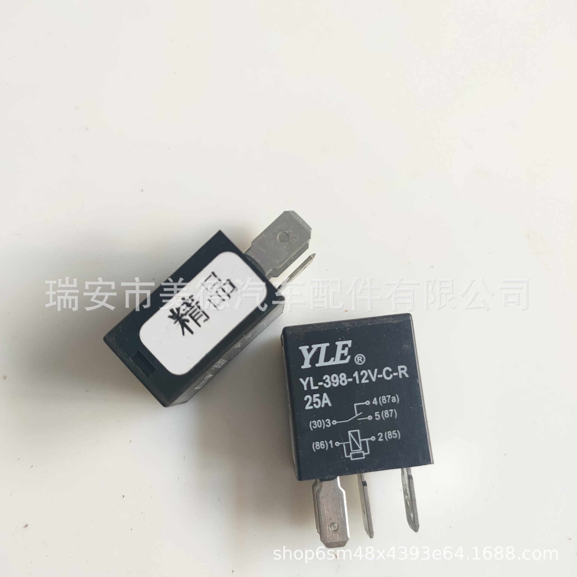 适用于 东风紫罗兰 小型继电器 12V 五插 精品 质量稳定保证