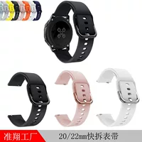 Для проса Samsung watch5/4/3 быстросъемный ремешок силиконовый ремешок на запястье S3/active2 силиконовый ремешок для часов