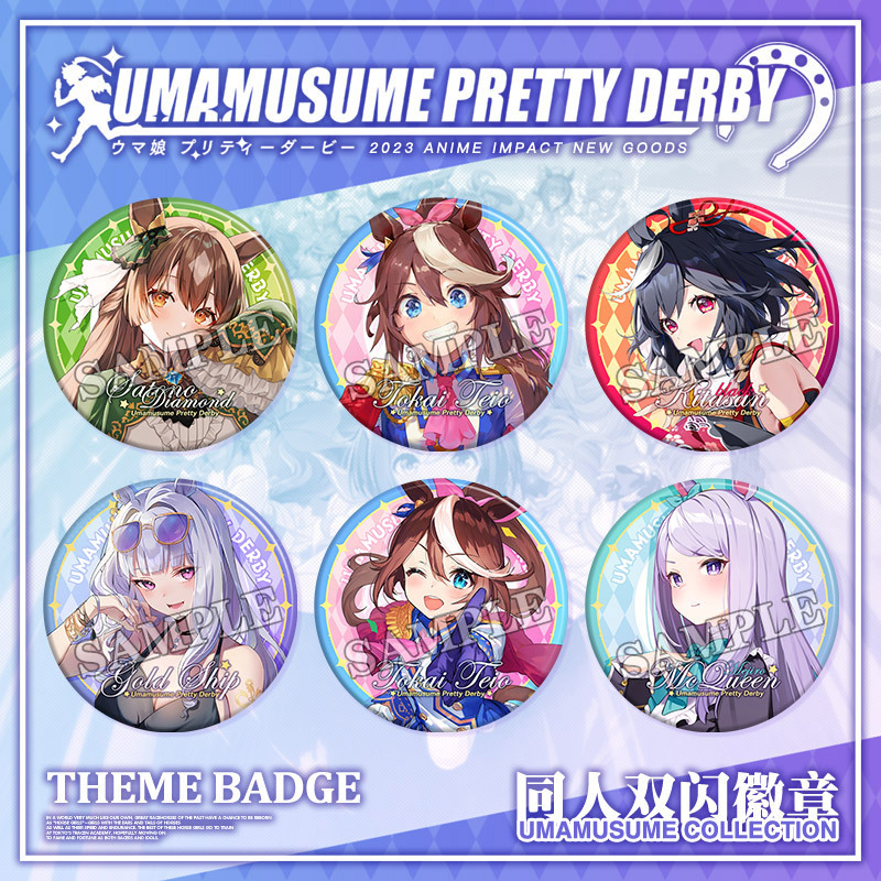 Jockey Girl Game Animation Peripheral Doujin Millet East China Sea Emperor Golden Boat Eye White McQueen Double Flash Badge Bar Chi