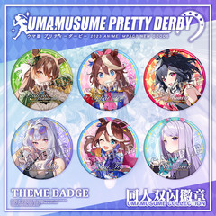 Jockey Girl Game Animation Peripheral Doujin Millet East China Sea Emperor Golden Boat Eye White McQueen Double Flash Badge Bar Chi