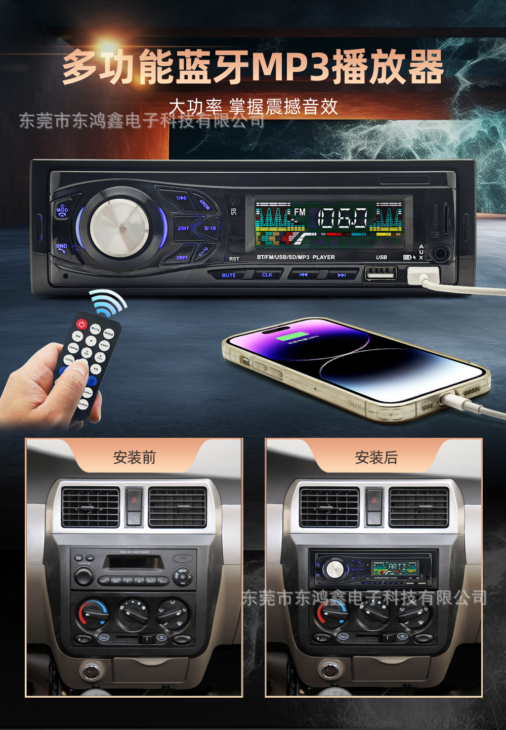Cross-Border Exclusive Supply of Car-Mounted Mp3 Bluetooth Player, Hands-Free Phone Calls, Tf Card, USB Flash Drive, Radio, 3015 High Power