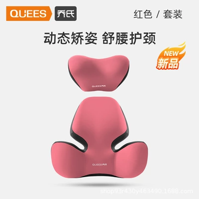 Waist support, Lumbar Support Cushion, Car - pillow-and-backrest-set-red