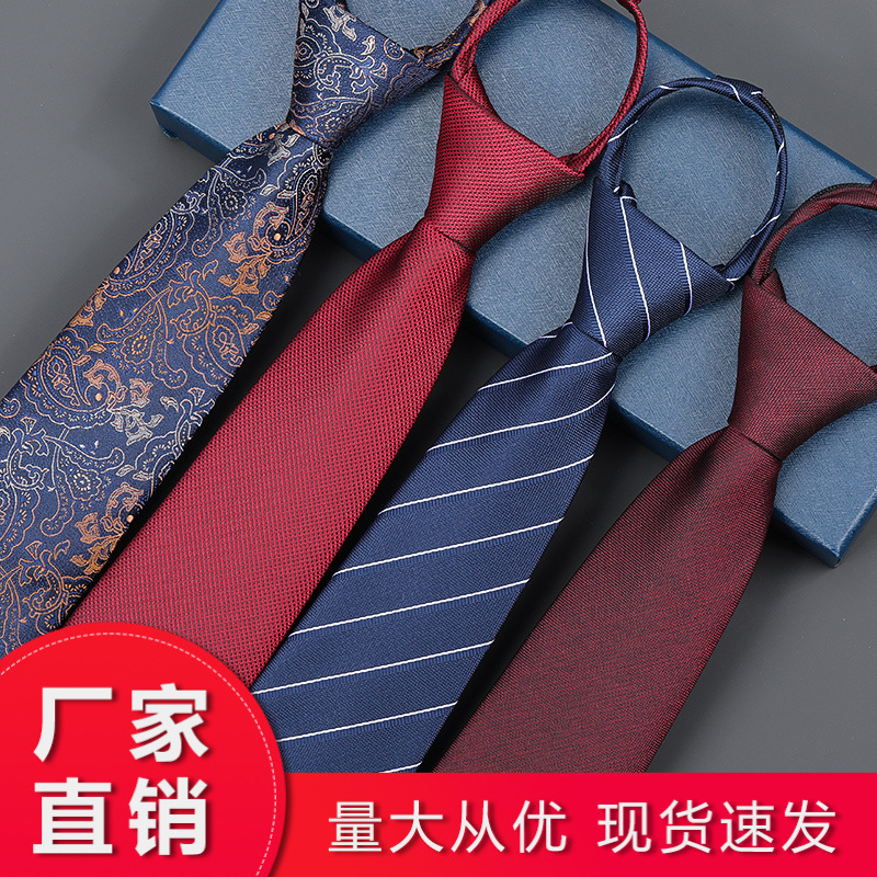 남성과 여성의 정장 비즈니스 넥타이 버건디 블루 지퍼 신랑 결혼식 한국어 버전 무료 스트라이프 넥타이 선물 상자