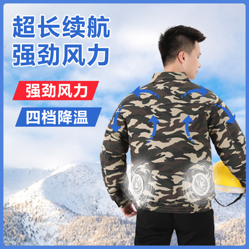 summer air conditioning clothing camouflage cooling fan clothing clothes with fan labor protection site electric welding work clothes