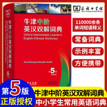 ţ�����AӢ�h�p���~�� ��5��� �̄�ӡ���^����Ӣ�h�~��2024�°�