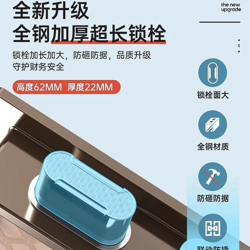 Home Small Safes 45/60/70cm Finger Print Password WIFI Alarm Full Steel Anti-Theft Storage Box