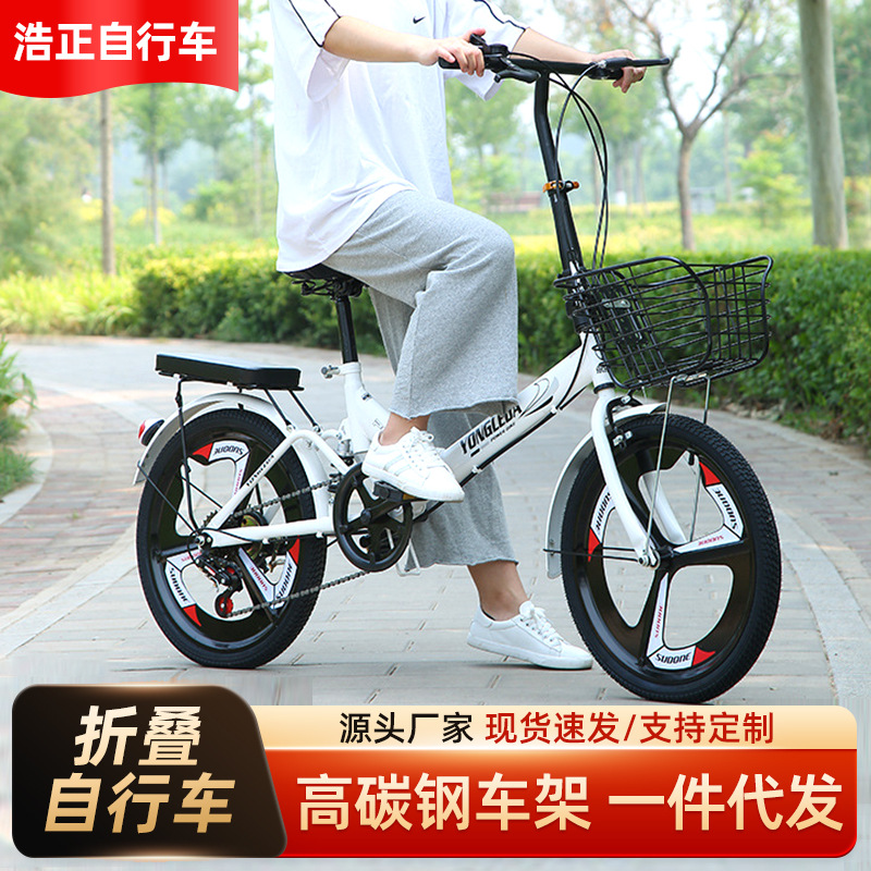 Folding bicycle adult 20 inch 16 inch ultra light portable men's and women's work shock absorption variable speed student car installation-free