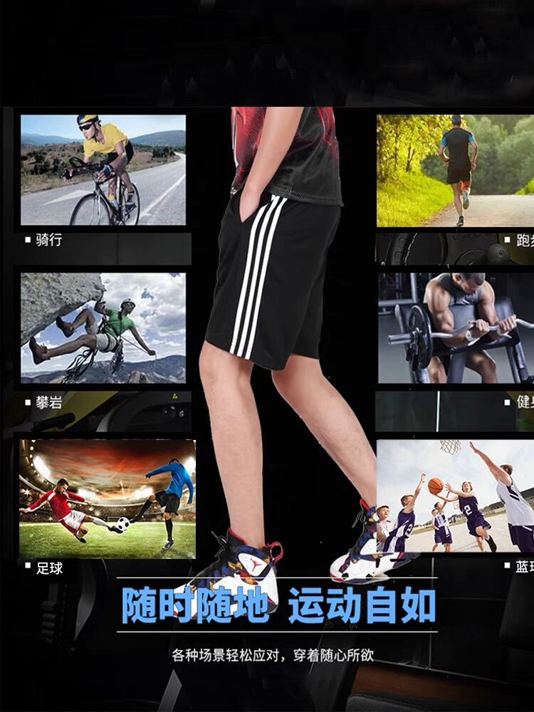 运动短裤男休闲健身锻炼跑步篮球裤有口袋训练五分裤沙滩裤足球裤