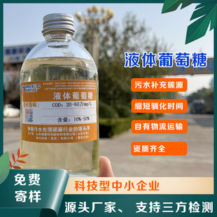Һ�w�����ǏS�� ��ˮ̎�����I��������̼Դ ���B��̼Դ