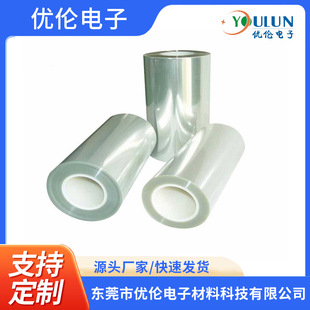 Ultra-Light 0~2G fluorine release film 50um transparent PET fluorine film single-sided ultra-light release Force factory supply