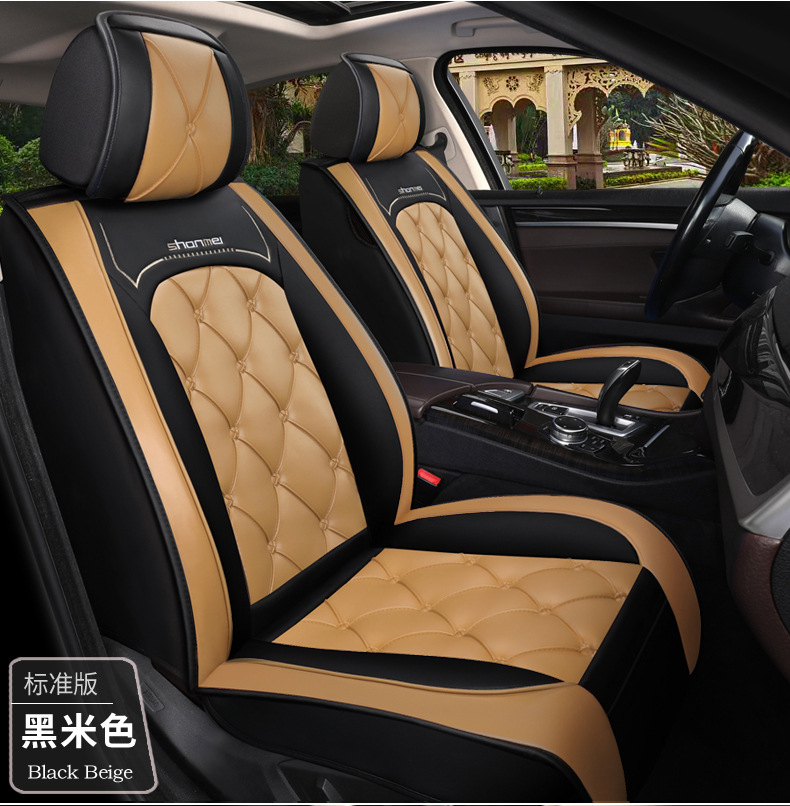 Car Seat Cushion, Universal for All Seasons, Full Surround Special Seat Cover, New Leather Seat Cover, Winter Popular Car Seat Cover, Direct from the Factory