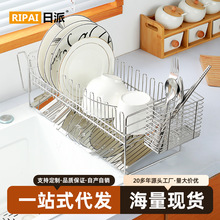 不锈钢厨房碗碟架沥水架晾碗架窄边超窄水池碗筷碗盘子收纳架碗架